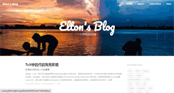 Desktop Screenshot of blog.prosight.me